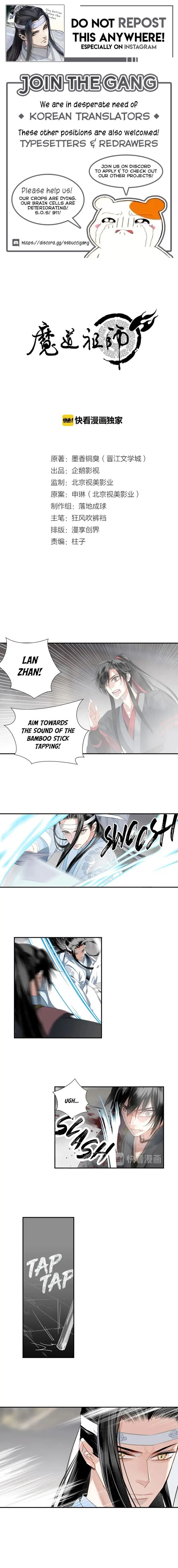 Mo Dao Zu Shi Chapter 110 image 1_optimized